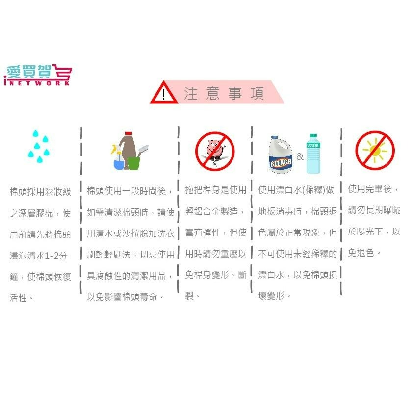 原廠日本熱銷拖把 日本魔術拖把棉頭(買10再送1) 神膚奇肌 膠棉拖把頭 膠棉替換頭補充包 替換頭 拖把棉頭-細節圖9
