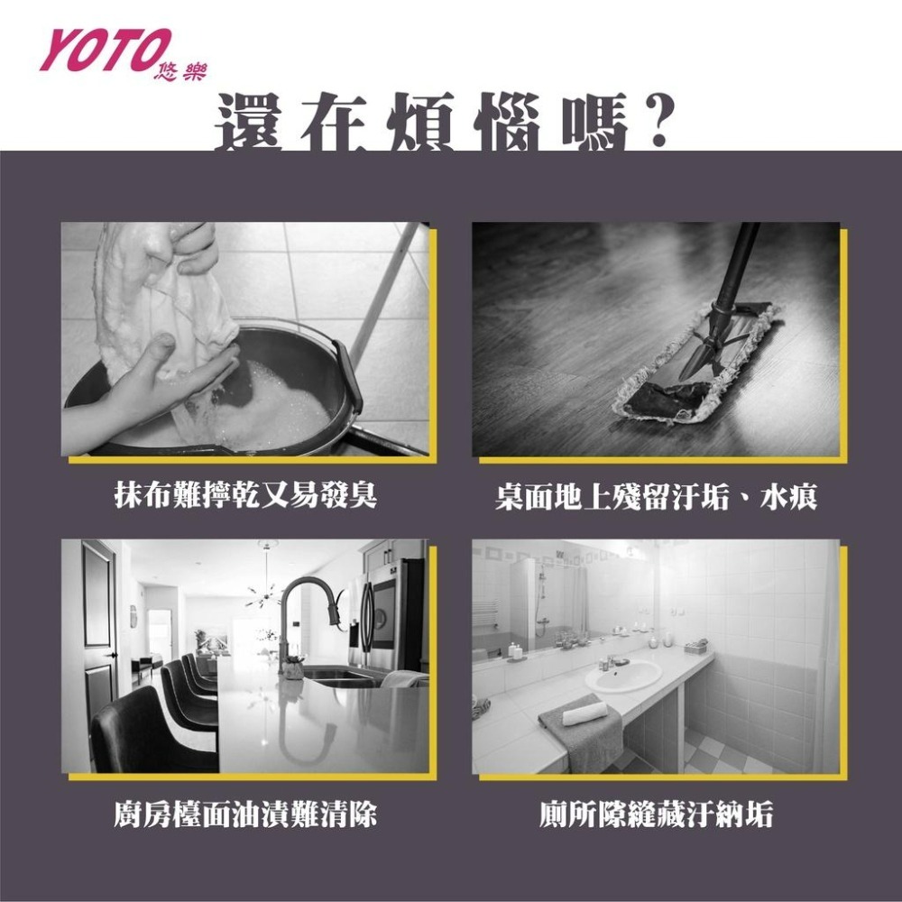 【現貨 露營必備】2代韓國油切奇蹟擦巾 拋棄式抹布(20片/捲) 去油100 擦布 油切抹布 清潔布 汽車擦拭巾 愛買賀-細節圖2