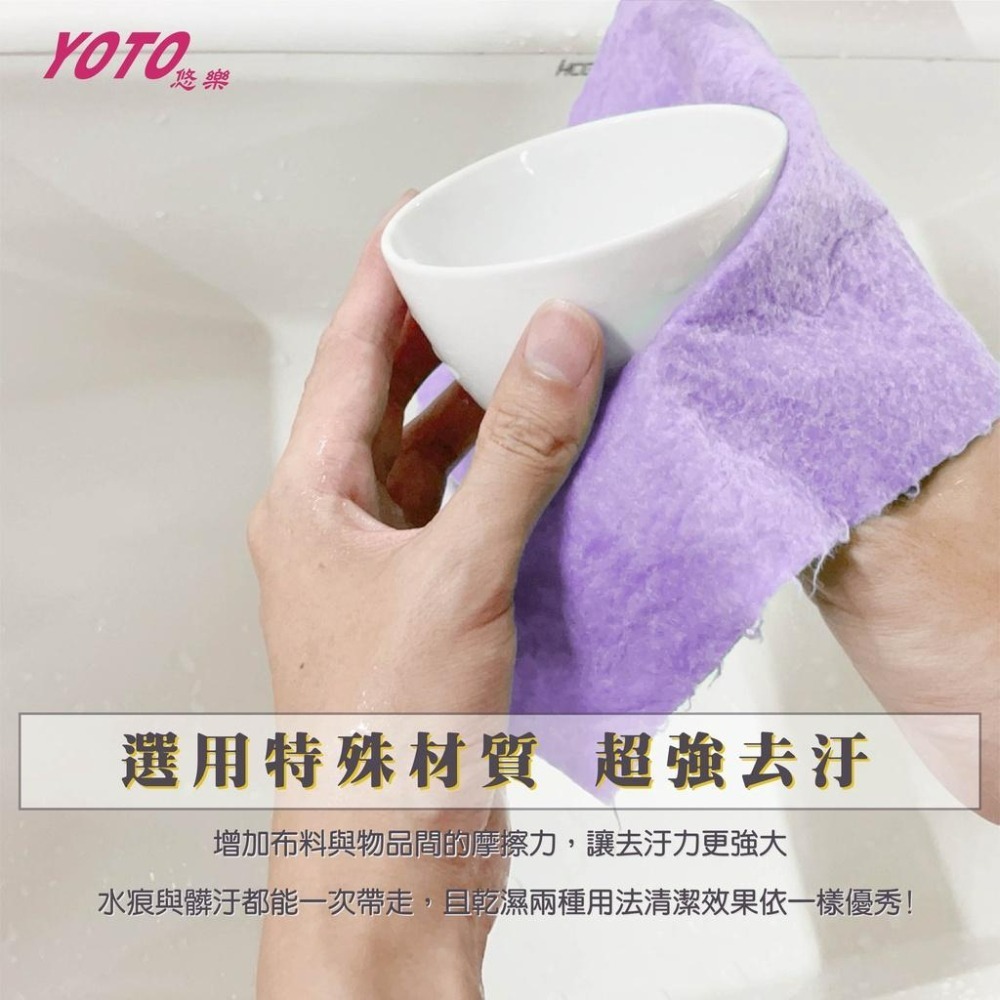 【現貨 露營必備】2代韓國油切奇蹟擦巾 拋棄式抹布(20片/捲) 去油100 擦布 油切抹布 清潔布 汽車擦拭巾 愛買賀-細節圖3