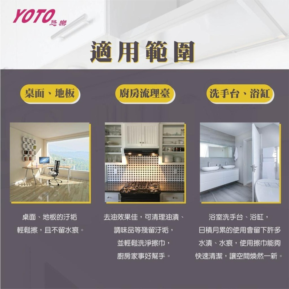 【現貨 露營必備】2代韓國油切奇蹟擦巾 拋棄式抹布(20片/捲) 去油100 擦布 油切抹布 清潔布 汽車擦拭巾 愛買賀-細節圖8