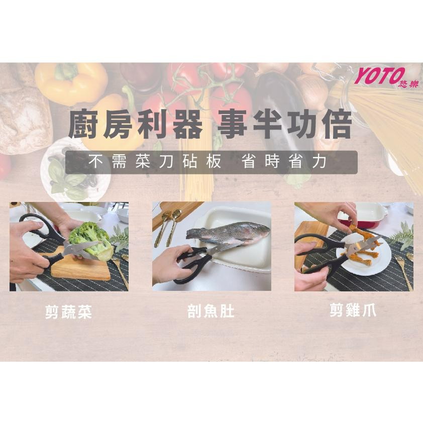 【台灣製】多功能萬用犀利剪 極度銳利 特殊鋼材 食物剪刀 剪刀 料理剪刀 不鏽鋼剪刀 食物剪刀 愛買賀-細節圖4