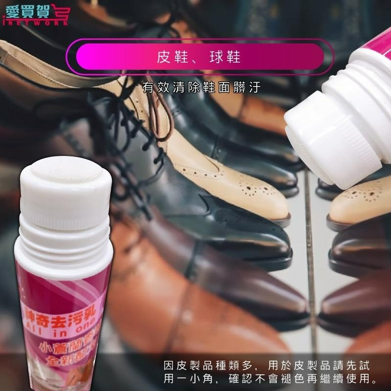 【現貨日韓熱銷】神奇去污乳 100%強效去汙 萬用清潔 去汙垢 廚房清潔 玻璃清潔(小蒼蘭香味) 135g/罐 愛買賀-細節圖5