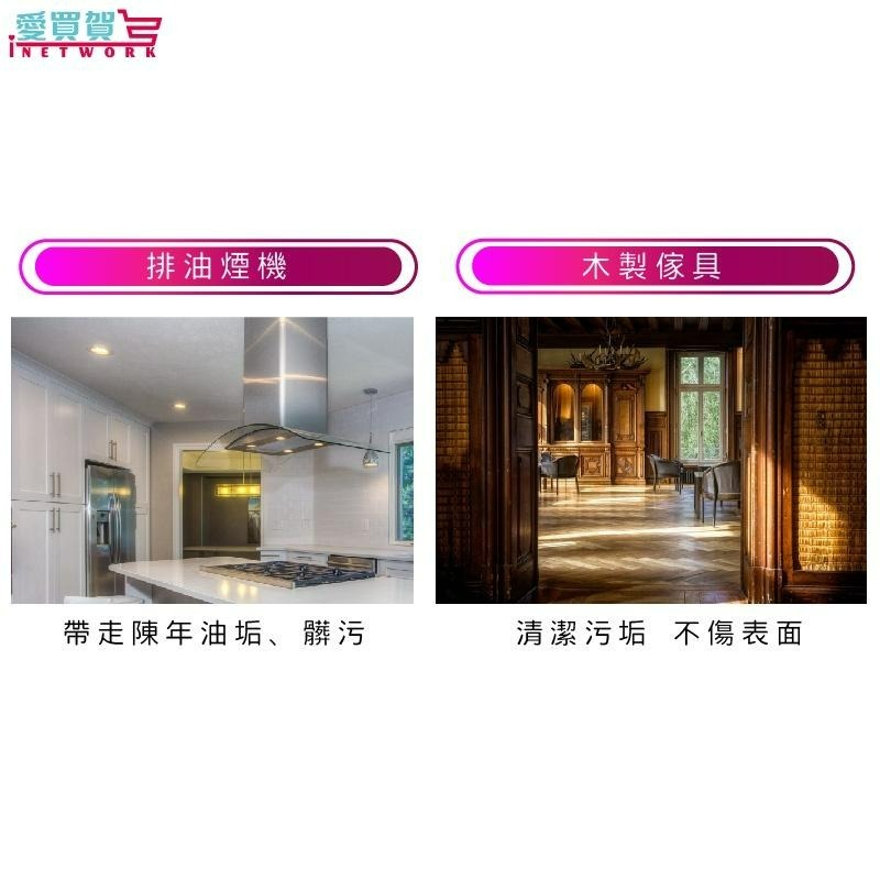 【現貨日韓熱銷】神奇去污乳 100%強效去汙 萬用清潔 去汙垢 廚房清潔 玻璃清潔(小蒼蘭香味) 135g/罐 愛買賀-細節圖7