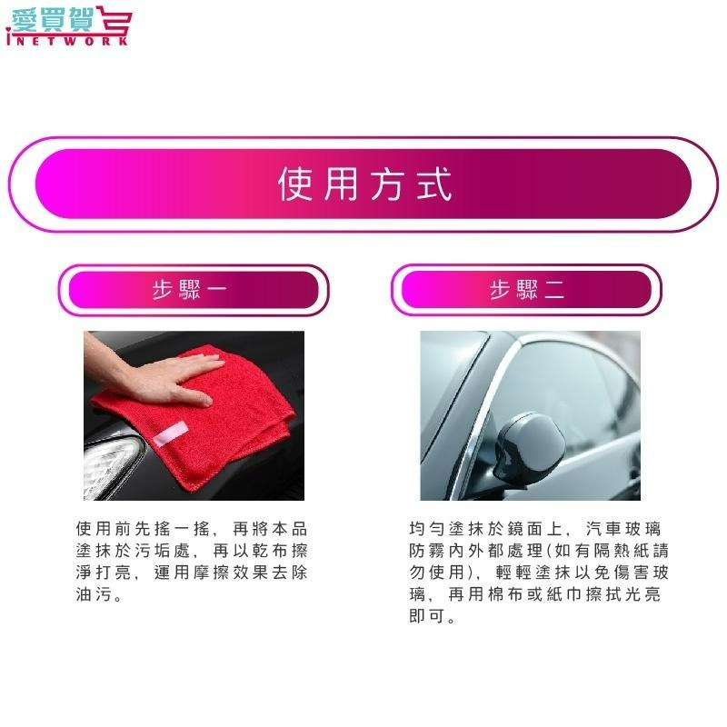 【現貨日韓熱銷】神奇去污乳 100%強效去汙 萬用清潔 去汙垢 廚房清潔 玻璃清潔(小蒼蘭香味) 135g/罐 愛買賀-細節圖8