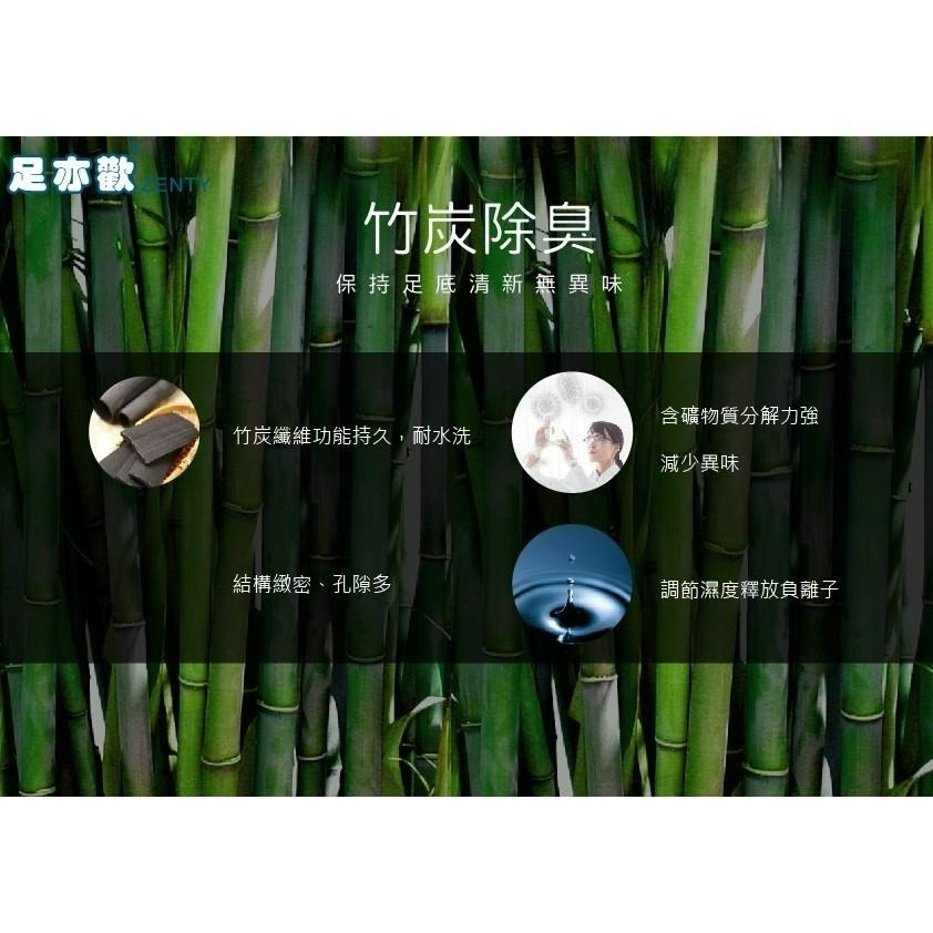 🔥【足亦歡ZENTY】【台灣製】醫療級 遠紅外線負離子醫護系列 腳痛剋星 爆款鞋墊 足弓鞋墊 運動鞋墊 除臭鞋墊 足弓墊-細節圖4