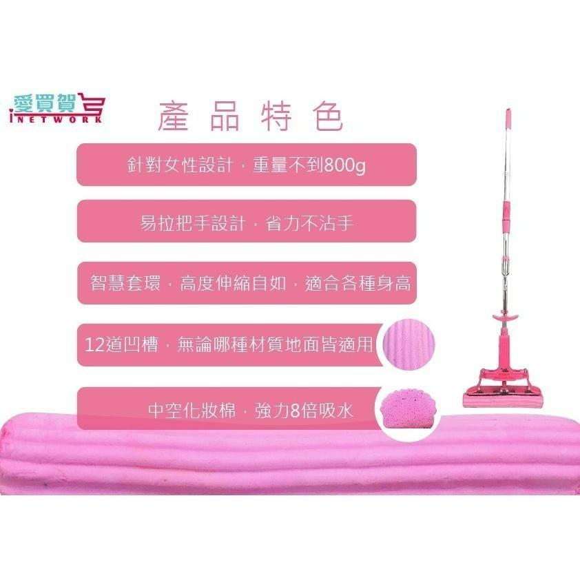 【熱銷款 現貨】神膚奇肌 日本魔術拖把 老字號品牌 超強吸水 膠棉拖把 拖把 不沾手拖把 公司貨 愛買賀-細節圖7