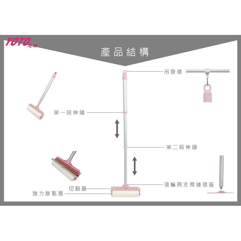 《YOTO悠樂》日式強力紙黏補充捲_超值10入(加贈1捲)/除塵捲/黏毛捲 黏巴達-細節圖2