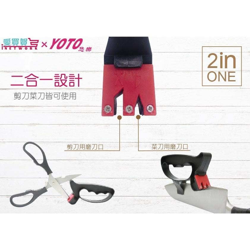 【現貨優惠】多功能二合一手持磨刀器 輕鬆磨 磨刀 磨剪刀 愛買賀-細節圖4