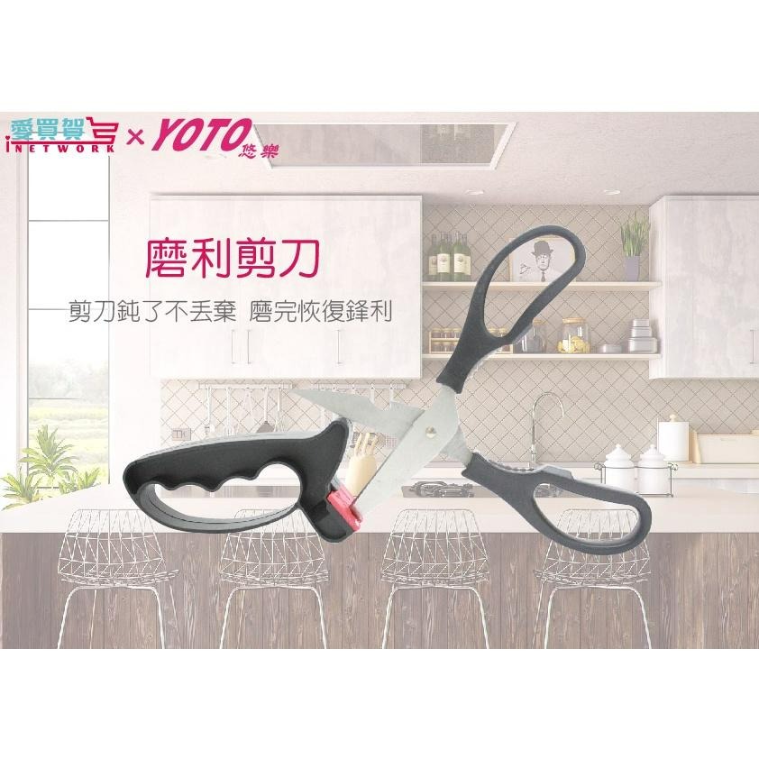 【現貨優惠】多功能二合一手持磨刀器 輕鬆磨 磨刀 磨剪刀 愛買賀-細節圖6