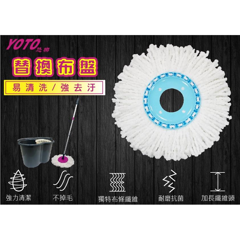 【買5個送1個】拖把通用布盤 拖把替換布 手壓式 加厚款 替換拖布頭 拖把布 通用布盤-細節圖2
