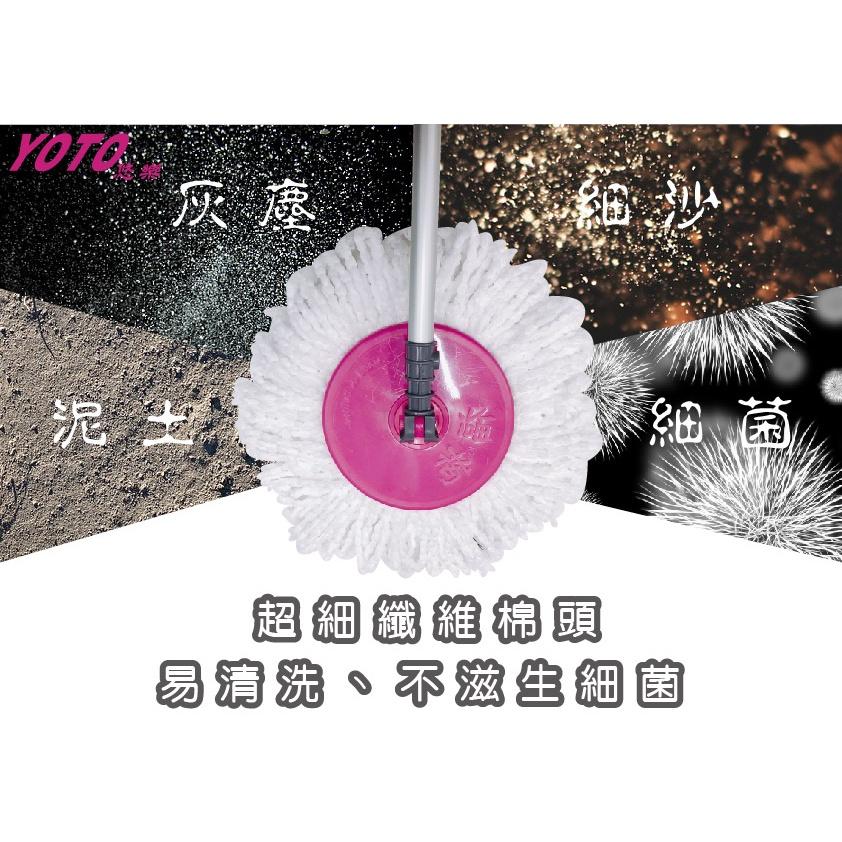 【買5個送1個】拖把通用布盤 拖把替換布 手壓式 加厚款 替換拖布頭 拖把布 通用布盤-細節圖3