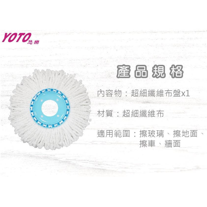 【買5個送1個】拖把通用布盤 拖把替換布 手壓式 加厚款 替換拖布頭 拖把布 通用布盤-細節圖7