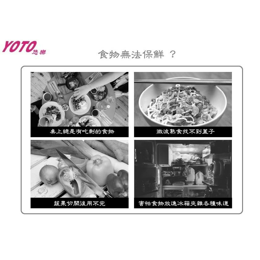 【台灣製 SGS檢驗認證】YOTO悠樂食品級矽膠密封保鮮蓋 使用安心 罐頭保鮮蓋 矽膠保鮮蓋 保鮮膜 矽膠杯蓋 愛買賀-細節圖2