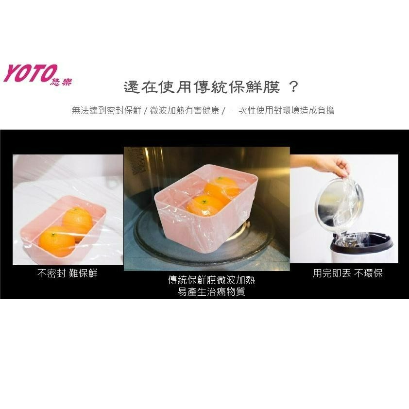 【台灣製 SGS檢驗認證】YOTO悠樂食品級矽膠密封保鮮蓋 使用安心 罐頭保鮮蓋 矽膠保鮮蓋 保鮮膜 矽膠杯蓋 愛買賀-細節圖3