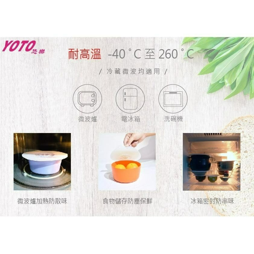 【台灣製 SGS檢驗認證】YOTO悠樂食品級矽膠密封保鮮蓋 使用安心 罐頭保鮮蓋 矽膠保鮮蓋 保鮮膜 矽膠杯蓋 愛買賀-細節圖5