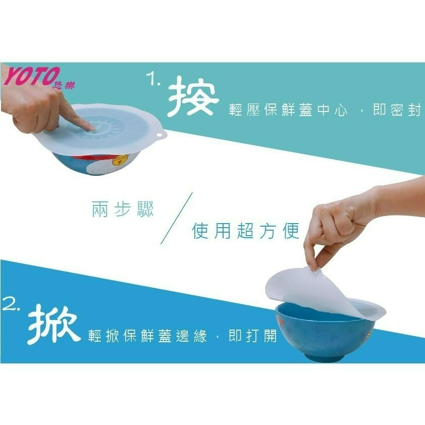 【台灣製 SGS檢驗認證】YOTO悠樂食品級矽膠密封保鮮蓋 使用安心 罐頭保鮮蓋 矽膠保鮮蓋 保鮮膜 矽膠杯蓋 愛買賀-細節圖6