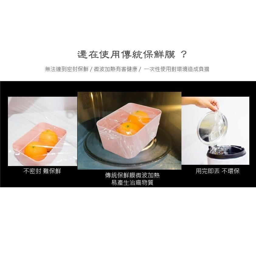 【台灣製 SGS檢驗認證】YOTO悠樂食品級矽膠材質密封保鮮蓋4件組 可微波 罐頭保鮮蓋 食物保鮮膜 保鮮膜 保鮮-細節圖3