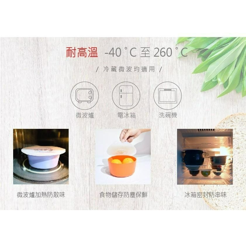 【台灣製 SGS檢驗認證】YOTO悠樂食品級矽膠材質密封保鮮蓋4件組 可微波 罐頭保鮮蓋 食物保鮮膜 保鮮膜 保鮮-細節圖6