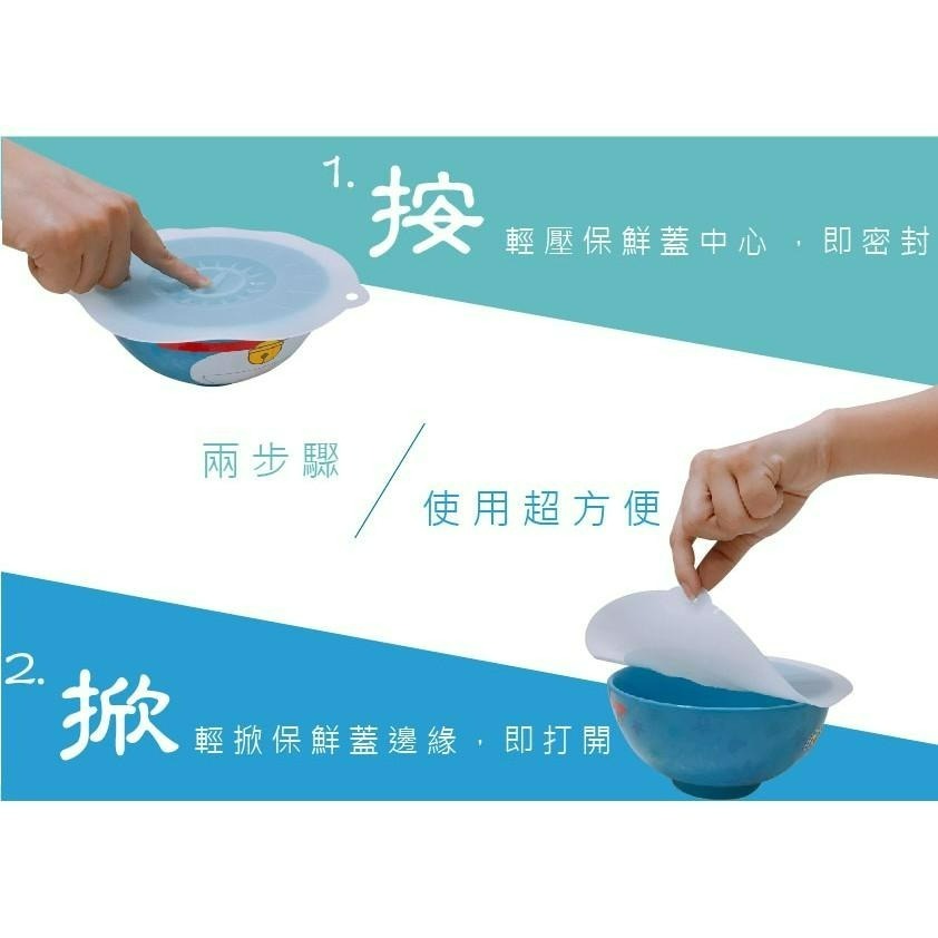 【台灣製 SGS檢驗認證】YOTO悠樂食品級矽膠材質密封保鮮蓋4件組 可微波 罐頭保鮮蓋 食物保鮮膜 保鮮膜 保鮮-細節圖8
