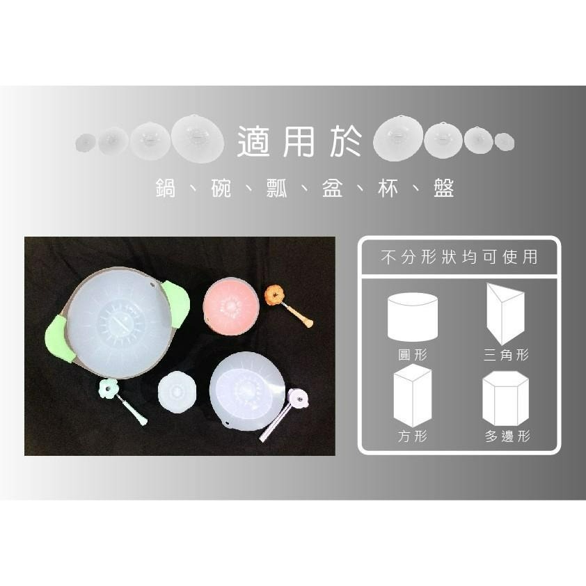 【台灣製 SGS檢驗認證】YOTO悠樂食品級矽膠材質密封保鮮蓋4件組 可微波 罐頭保鮮蓋 食物保鮮膜 保鮮膜 保鮮-細節圖9