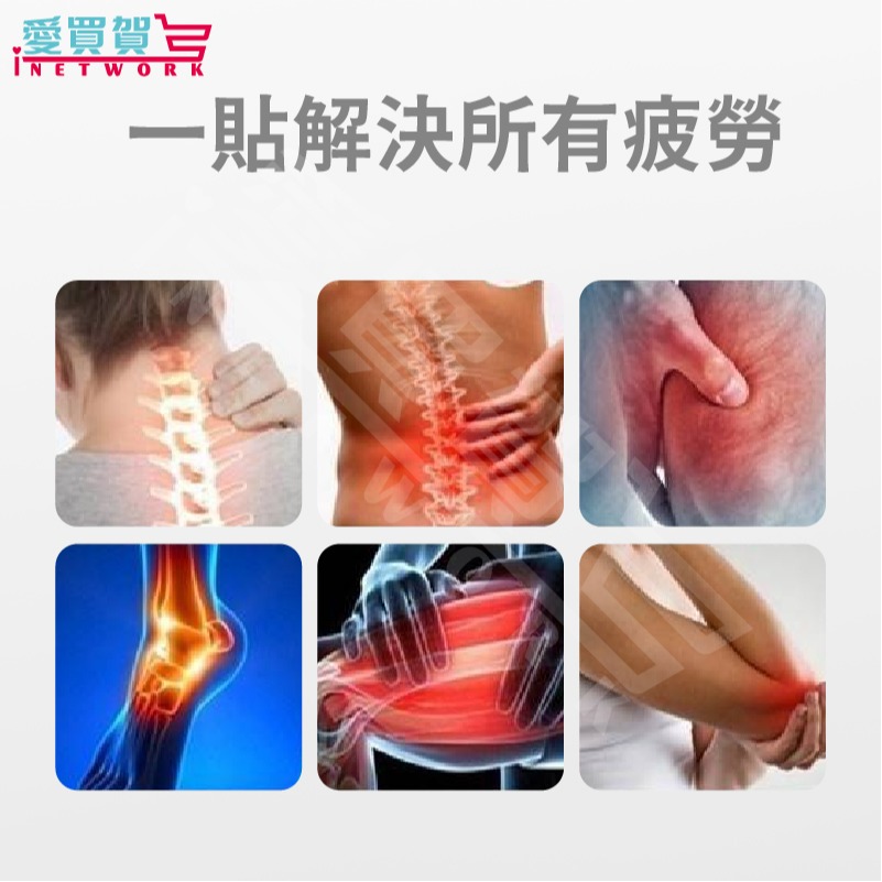 YOTO悠樂 台灣製造 石墨烯鈦鍺貼布(5片/包) 痠痛貼布 運動貼布 多種精油 肌肉舒緩放鬆 愛買賀-細節圖3