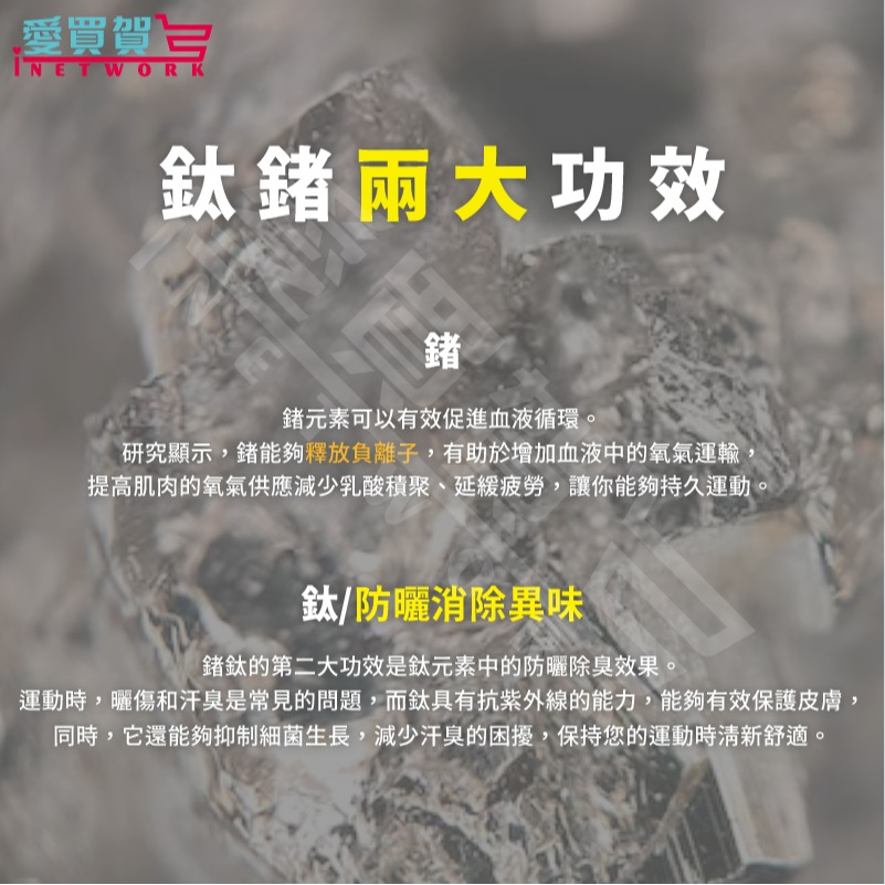 YOTO悠樂 台灣製造 石墨烯鈦鍺貼布(5片/包) 痠痛貼布 運動貼布 多種精油 肌肉舒緩放鬆 愛買賀-細節圖5