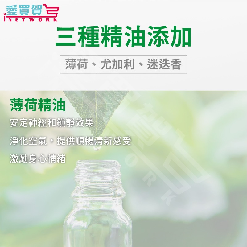 YOTO悠樂 台灣製造 石墨烯鈦鍺貼布(5片/包) 痠痛貼布 運動貼布 多種精油 肌肉舒緩放鬆 愛買賀-細節圖8