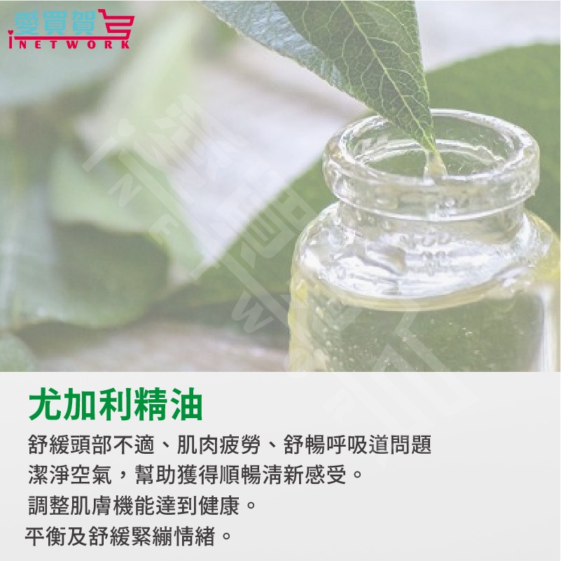 YOTO悠樂 台灣製造 石墨烯鈦鍺貼布(5片/包) 痠痛貼布 運動貼布 多種精油 肌肉舒緩放鬆 愛買賀-細節圖9