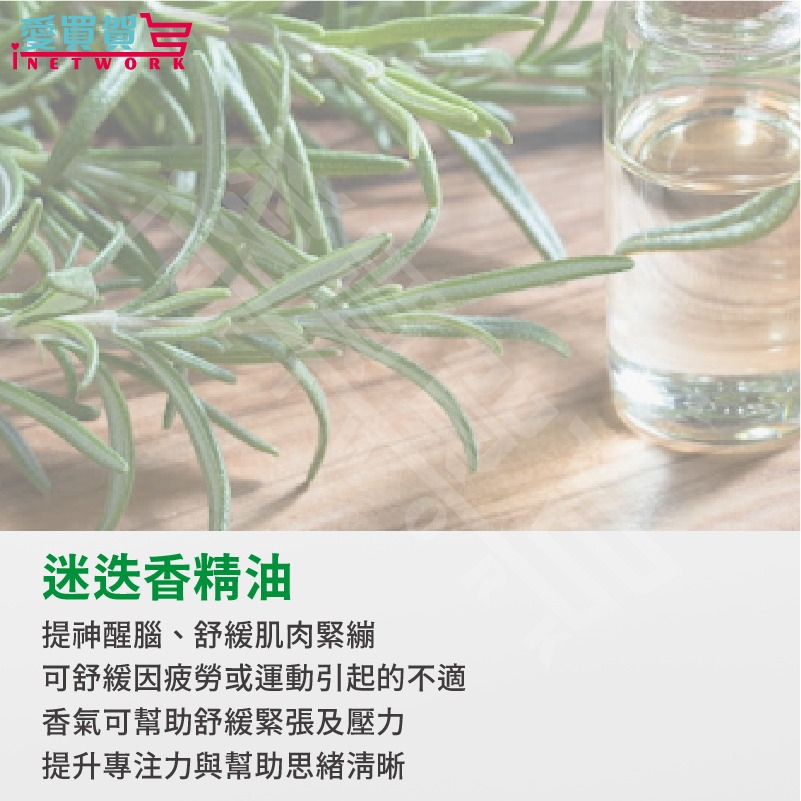 YOTO悠樂 台灣製造 石墨烯鈦鍺貼布(5片/包) 痠痛貼布 運動貼布 多種精油 肌肉舒緩放鬆 愛買賀-細節圖10