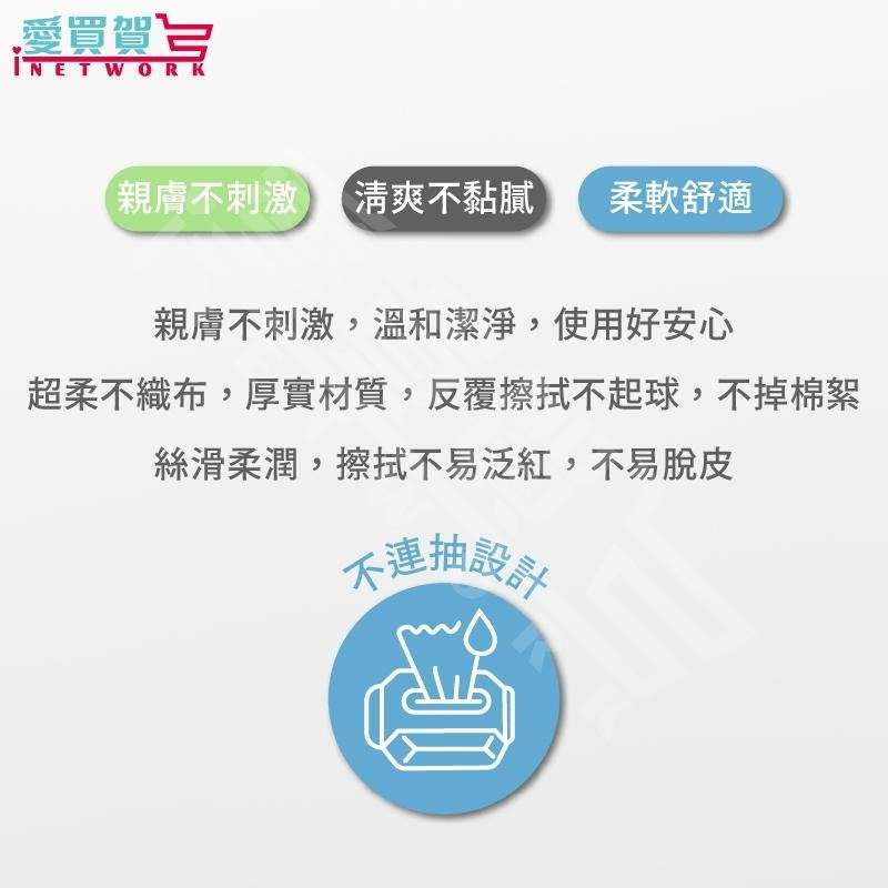 【現貨】純水濕紙巾6小包 迷你濕紙巾 厚濕紙巾 小濕紙巾  隨身包濕紙巾 隨身濕紙巾 愛買賀-細節圖2