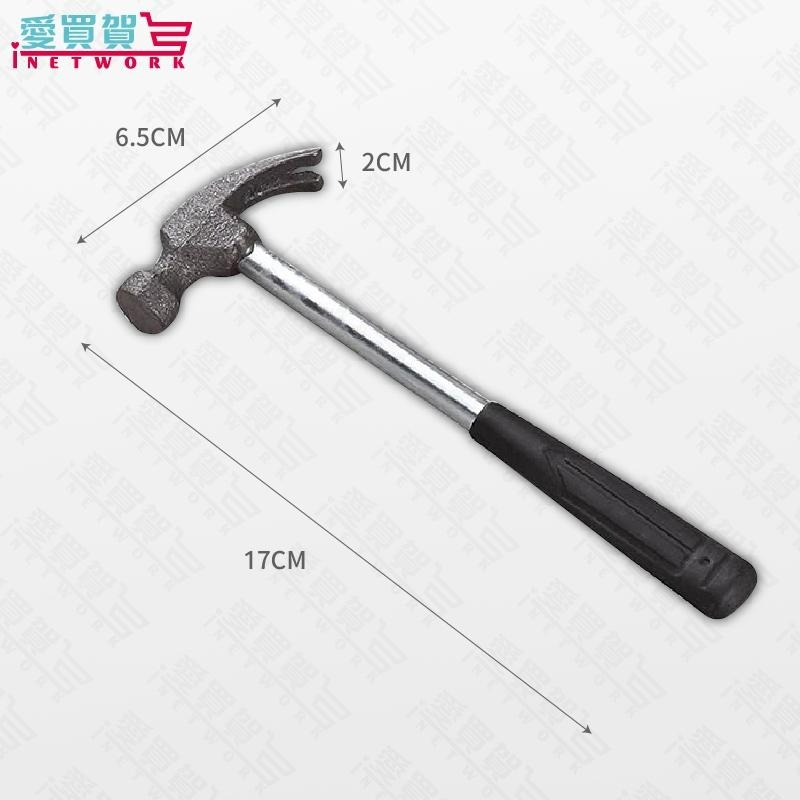 現貨 迷你羊角槌17cm 羊角鎚 營釘錘 迷你鎚 羊角錘 木工槌 鐵鎚 鎚子 槌子 錘子 露營 愛買賀-細節圖3
