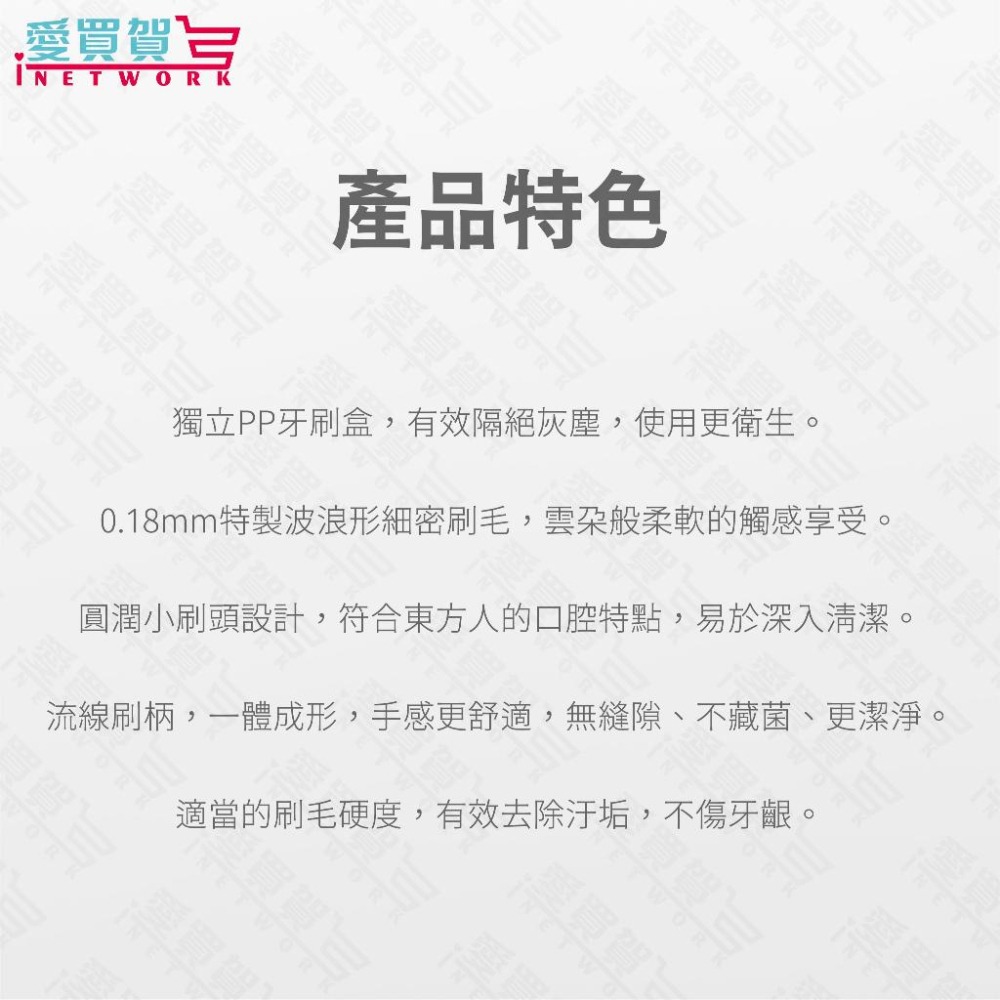 【出國必備】旅行牙刷 牙刷 便攜牙刷 外出牙刷 摺疊牙刷 攜帶型牙刷 旅行牙刷組 愛買賀-細節圖7