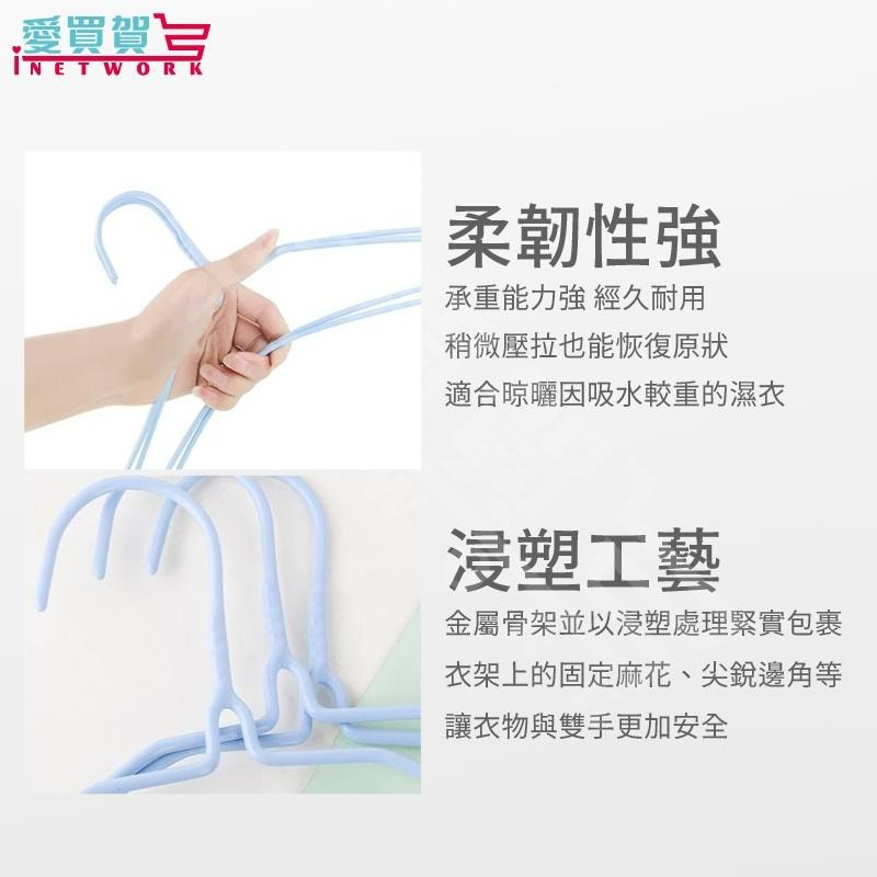 【現貨】防生鏽三角晾衣架(5入 10入) 顏色隨機出貨 全浸塑衣架 曬衣架 衣架 浸塑衣架 防滑衣架 防鏽 愛買賀-細節圖2