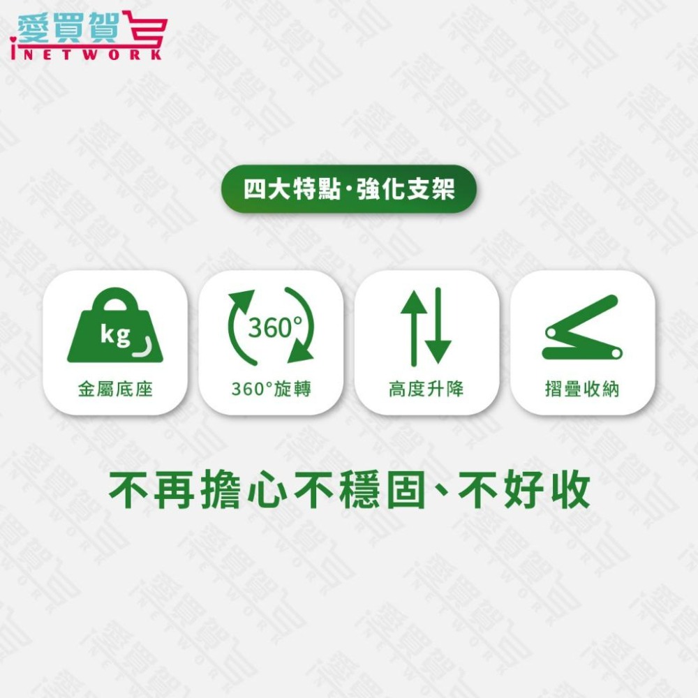 📱【愛買賀】摺疊手機平板支架 手機架｜360度旋轉  折疊便攜 追劇神器✨-細節圖2