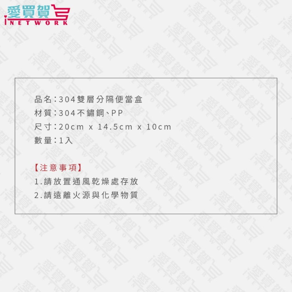 304不鏽鋼雙層分隔便當盒｜大容量保溫密封防漏｜可加熱水 保鮮不混味-細節圖6
