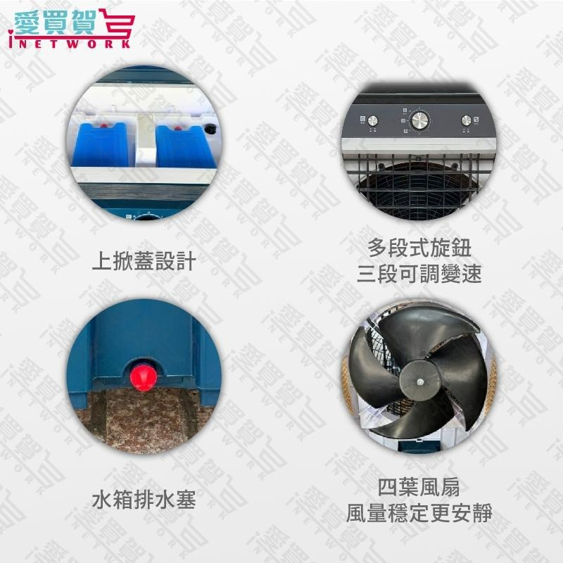 【大風量水冷扇】18吋AS12B｜強勁風量 三面進風 80L大水箱 移動式冷風機 15米遠距送風 無需冷媒 環保節能-細節圖4