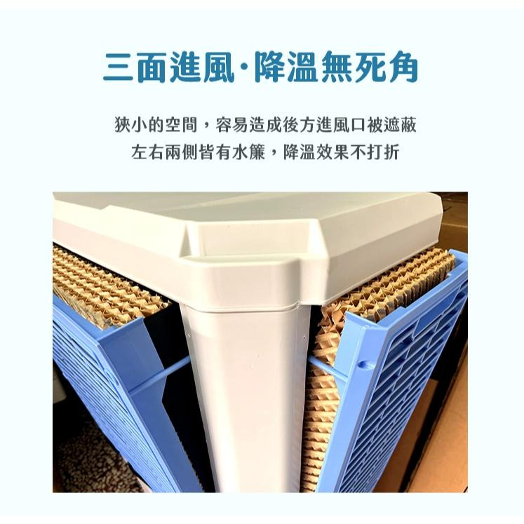 【獅皇 KY05B/H】18吋強力工業水冷扇｜5000m³/h大風量｜55L/100L大水箱｜廣角送風｜適用工廠-細節圖3