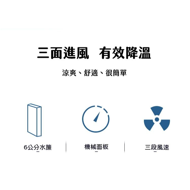 【獅皇 KY05B/H】18吋強力工業水冷扇｜5000m³/h大風量｜55L/100L大水箱｜廣角送風｜適用工廠-細節圖5