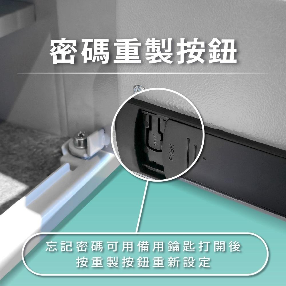 阿波羅 Excellent 電子保險箱 300BLD (智慧型)-細節圖3