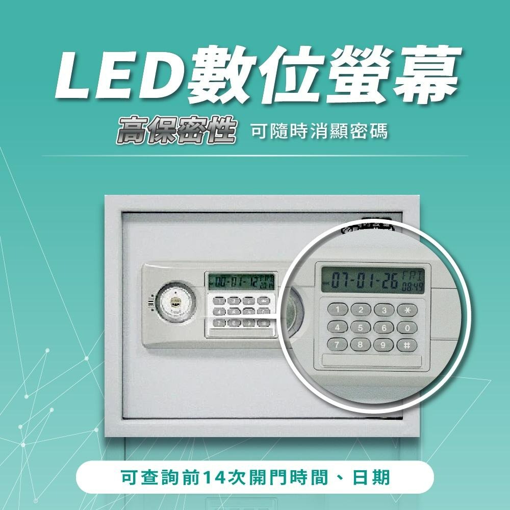 阿波羅 Excellent 電子保險箱 300BLD (智慧型)-細節圖5