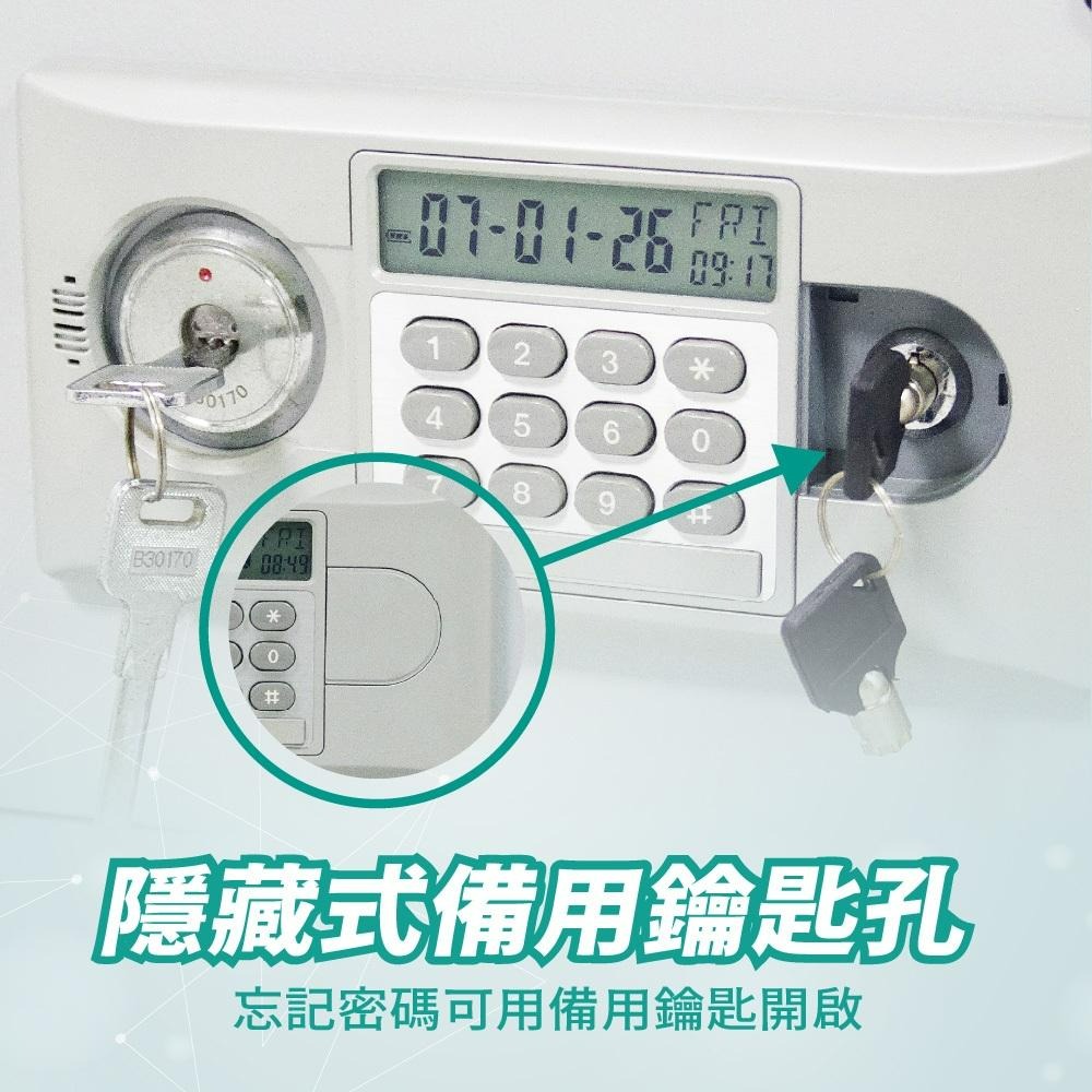 阿波羅 Excellent 電子保險箱 300BLD (智慧型)-細節圖6