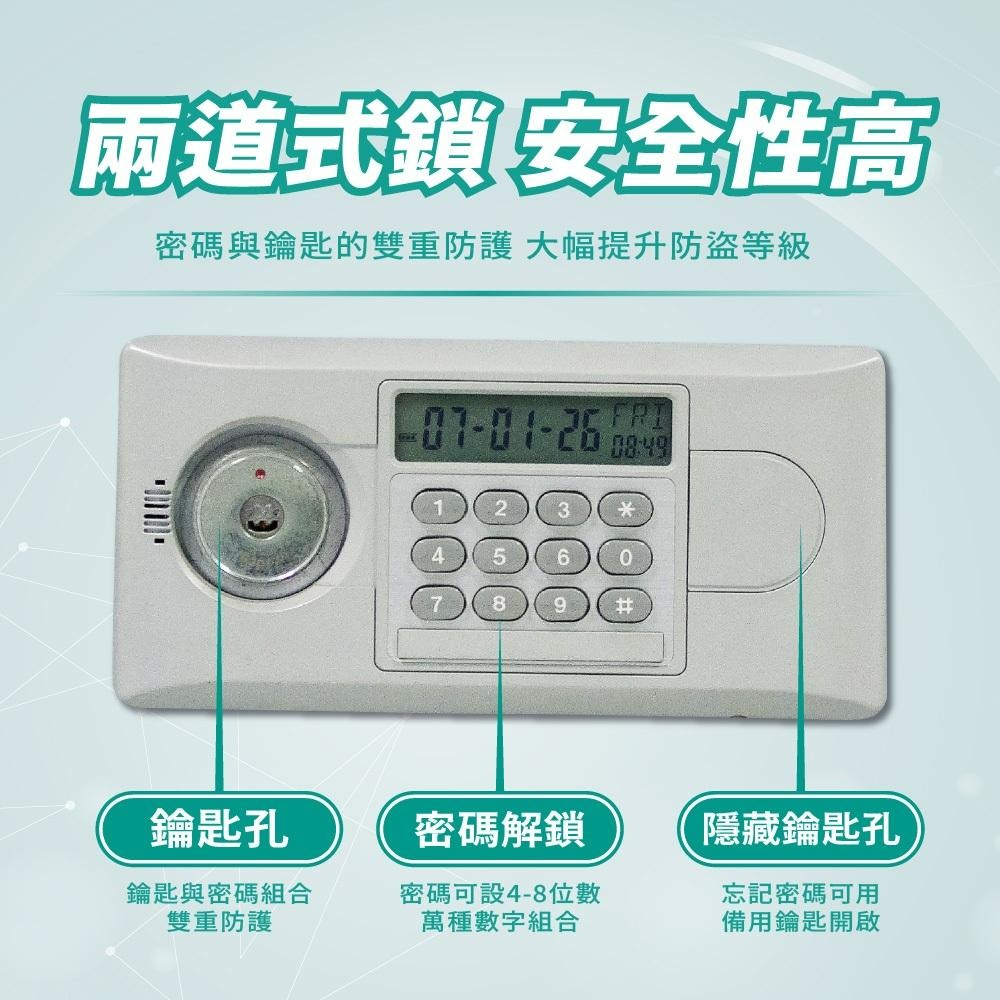 阿波羅 Excellent 電子保險箱 300BLD (智慧型)-細節圖7