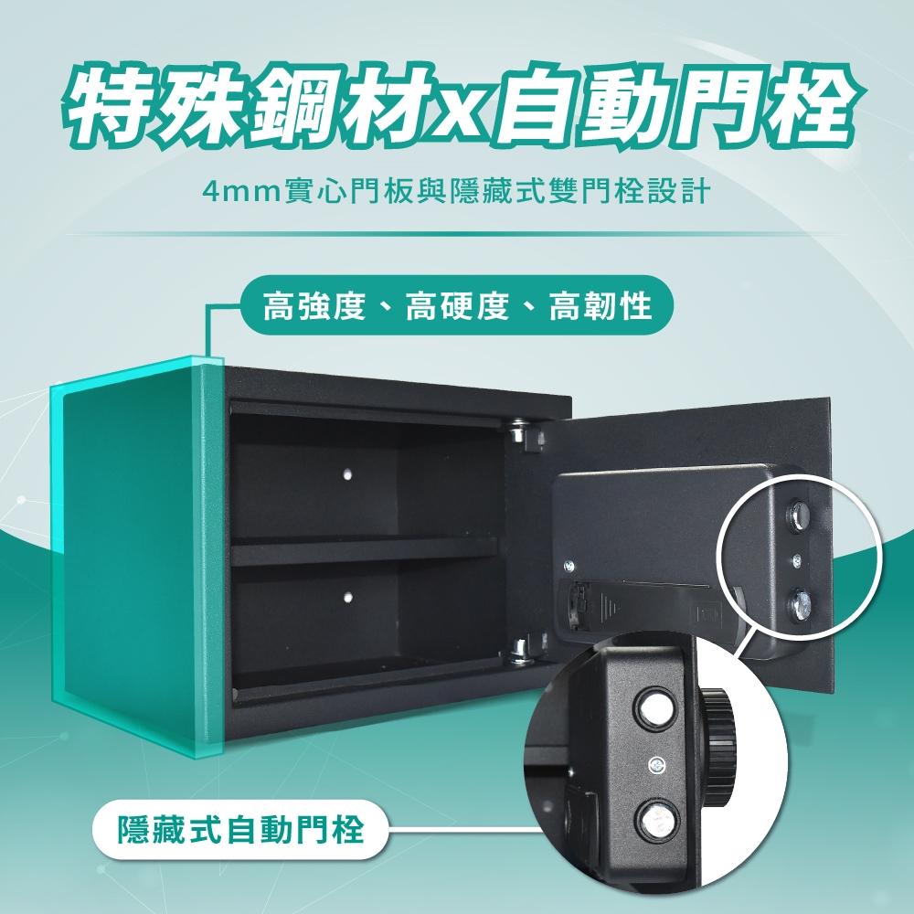 台灣原廠 阿波羅 Excellent 電子保險箱 A4大小可放 LED顯示面板 25SAV(都會型)-細節圖4
