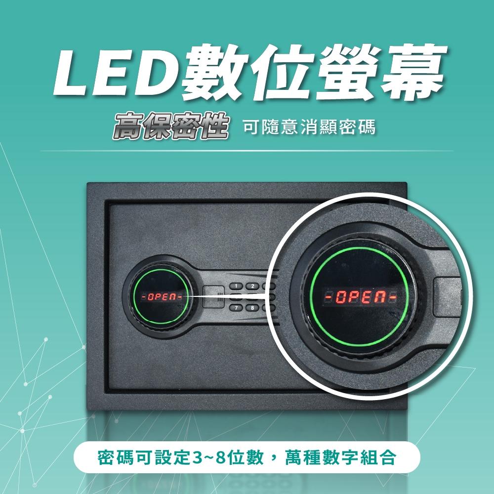 台灣原廠 阿波羅 Excellent 電子保險箱 A4大小可放 LED顯示面板 25SAV(都會型)-細節圖5
