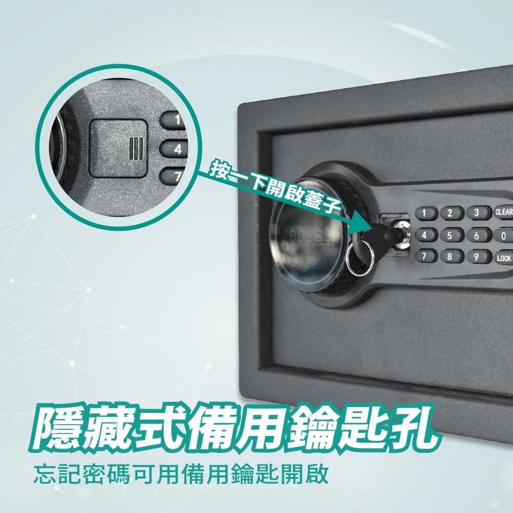 台灣原廠 阿波羅 Excellent 電子保險箱 A4大小可放 LED顯示面板 25SAV(都會型)-細節圖6