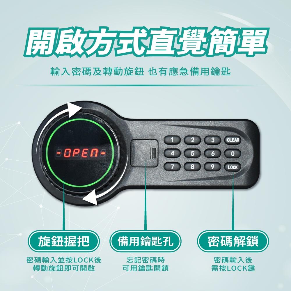 台灣原廠 阿波羅 Excellent 電子保險箱 A4大小可放 LED顯示面板 25SAV(都會型)-細節圖7