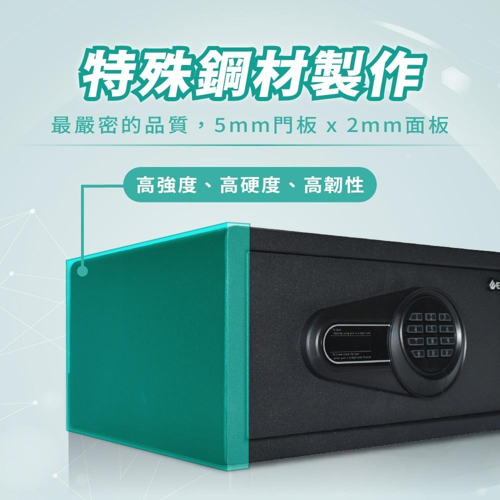 阿波羅 Excellent 電子保險箱 20HOL (都會型)-細節圖3