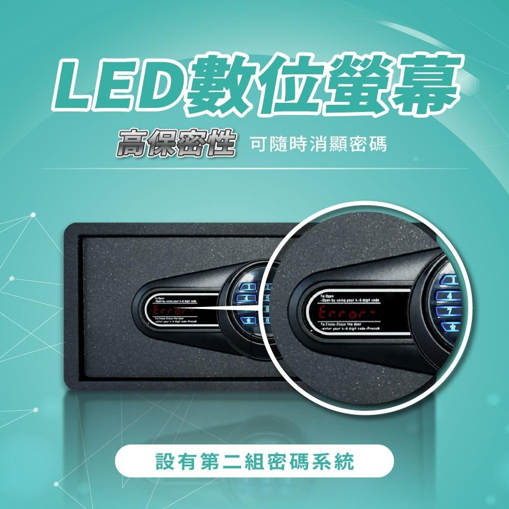 阿波羅 Excellent 電子保險箱 20HOL (都會型)-細節圖4