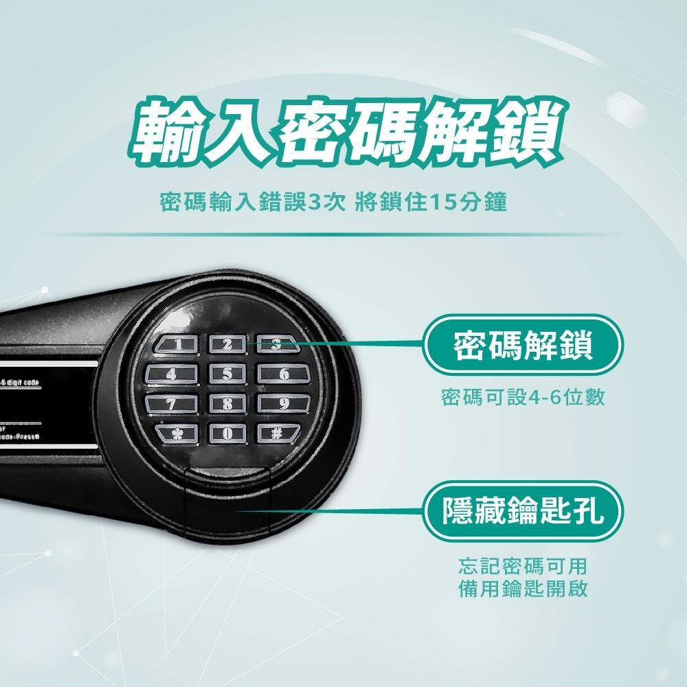 阿波羅 Excellent 電子保險箱 20HOL (都會型)-細節圖5