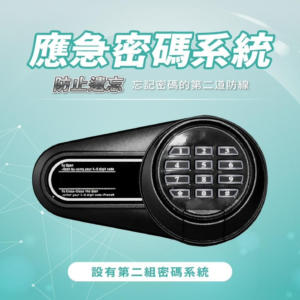 阿波羅 Excellent 電子保險箱 20HOL (都會型)-細節圖6